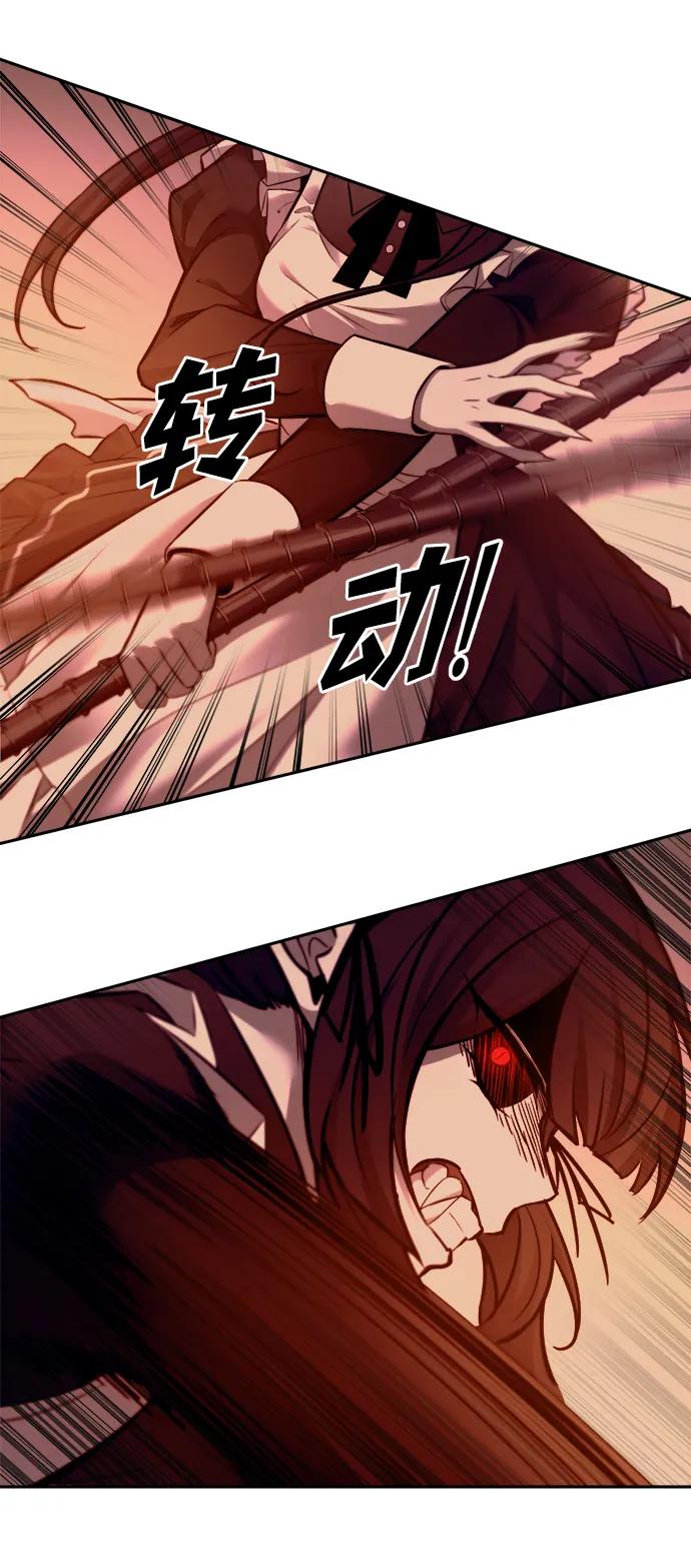 第106话 第58页