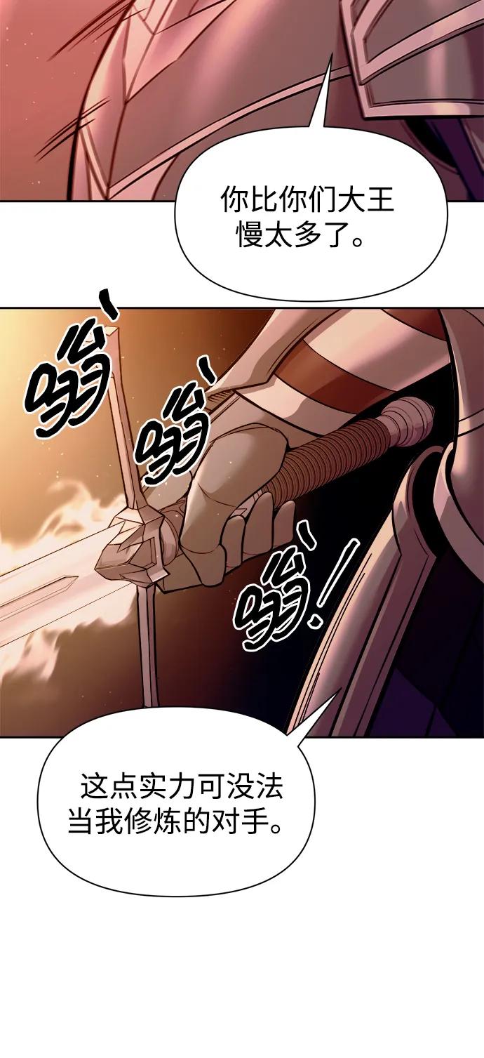 第106话 第60页