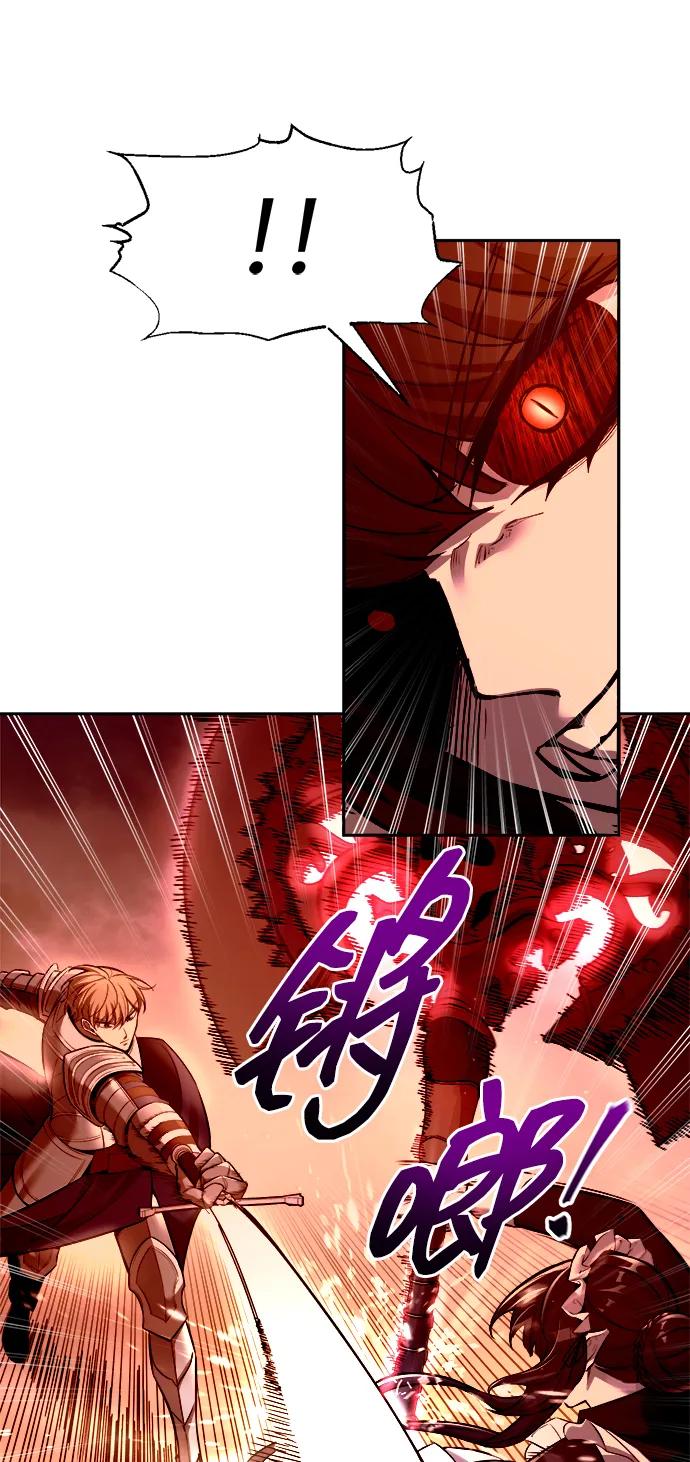 第106话 第61页