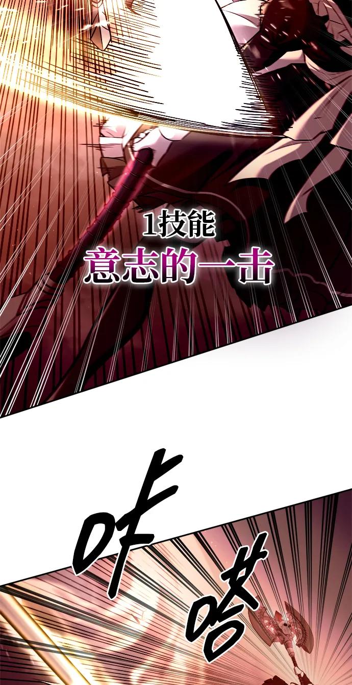 第106话 第62页