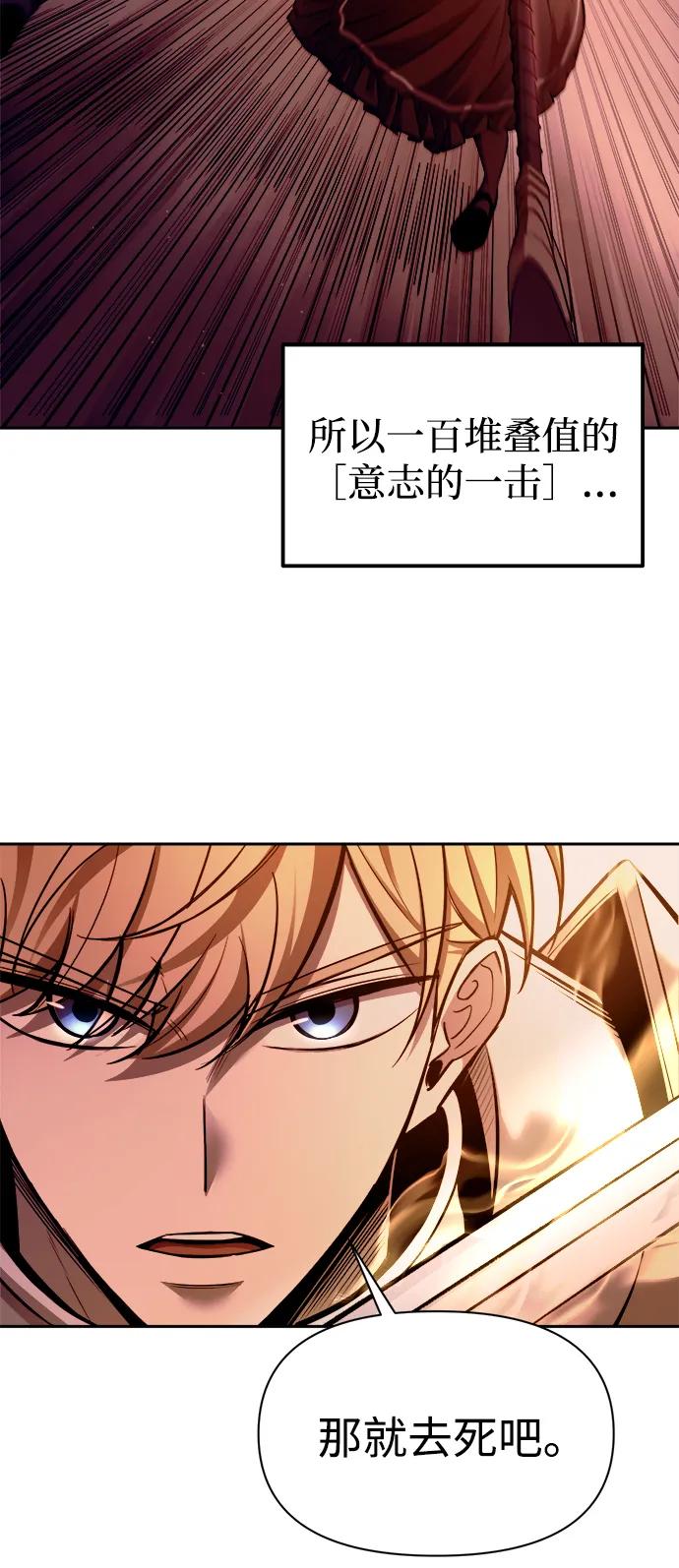 第106话 第67页