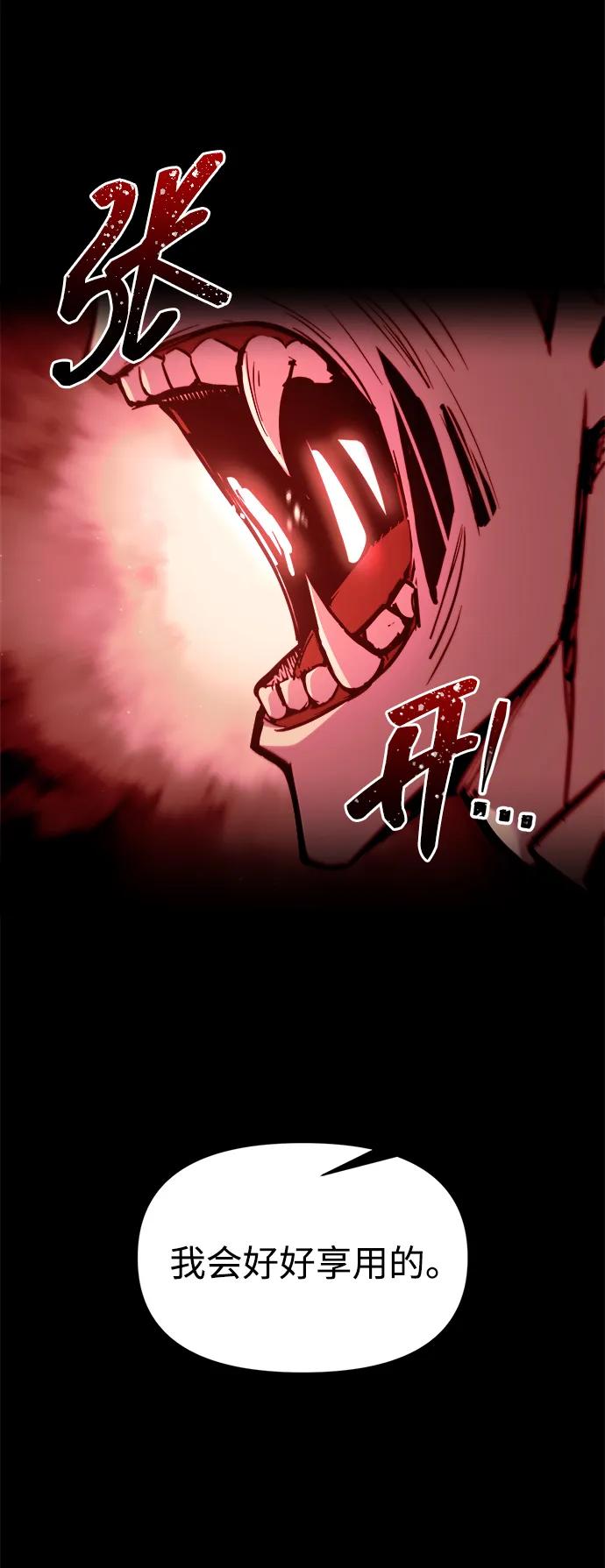 第106话 第76页
