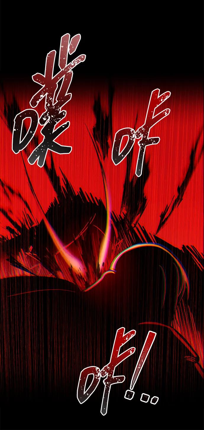 第106话 第77页