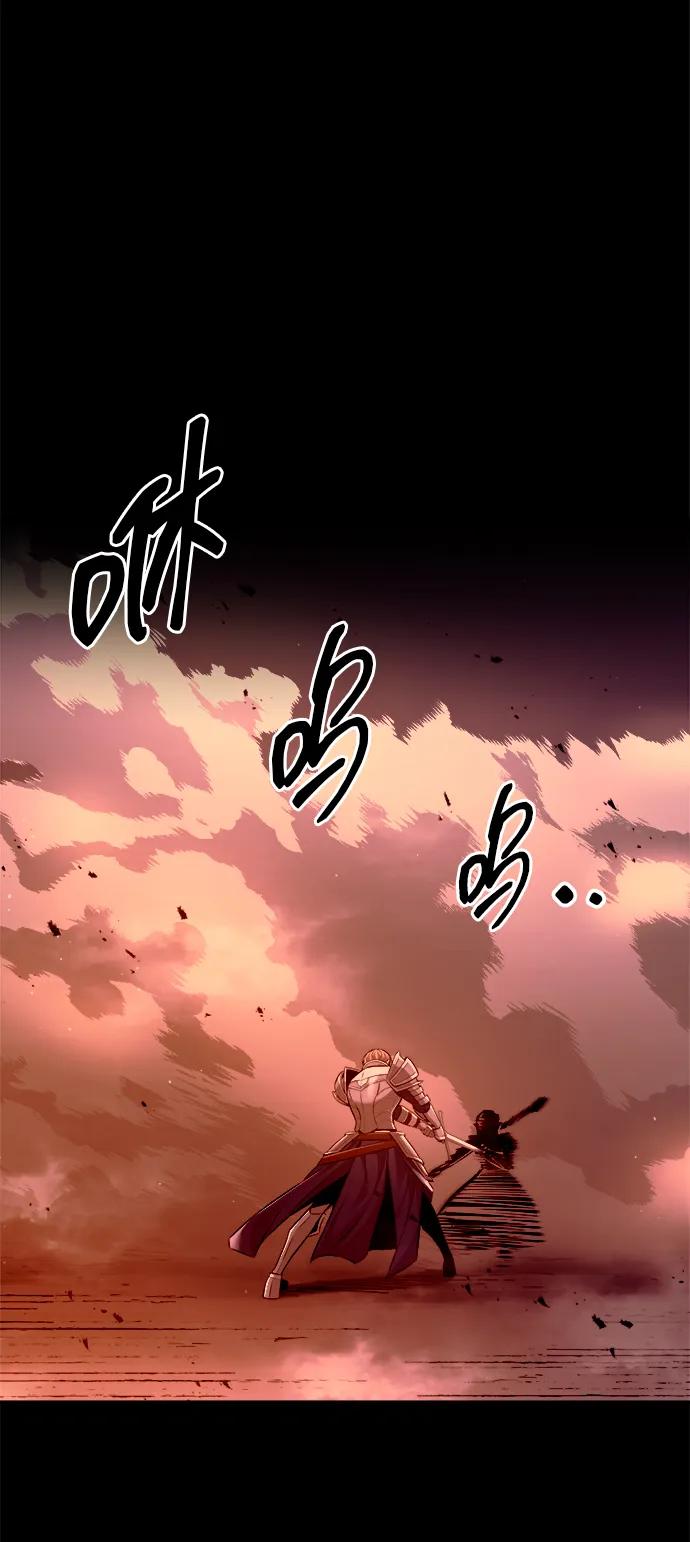 第106话 第79页