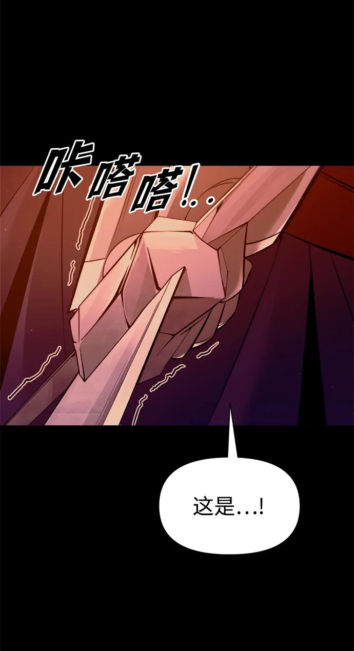 第106话 第80页