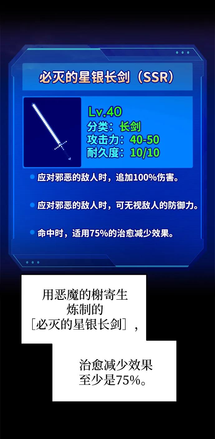 第106话 第83页
