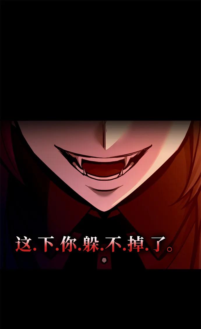 第106话 第86页