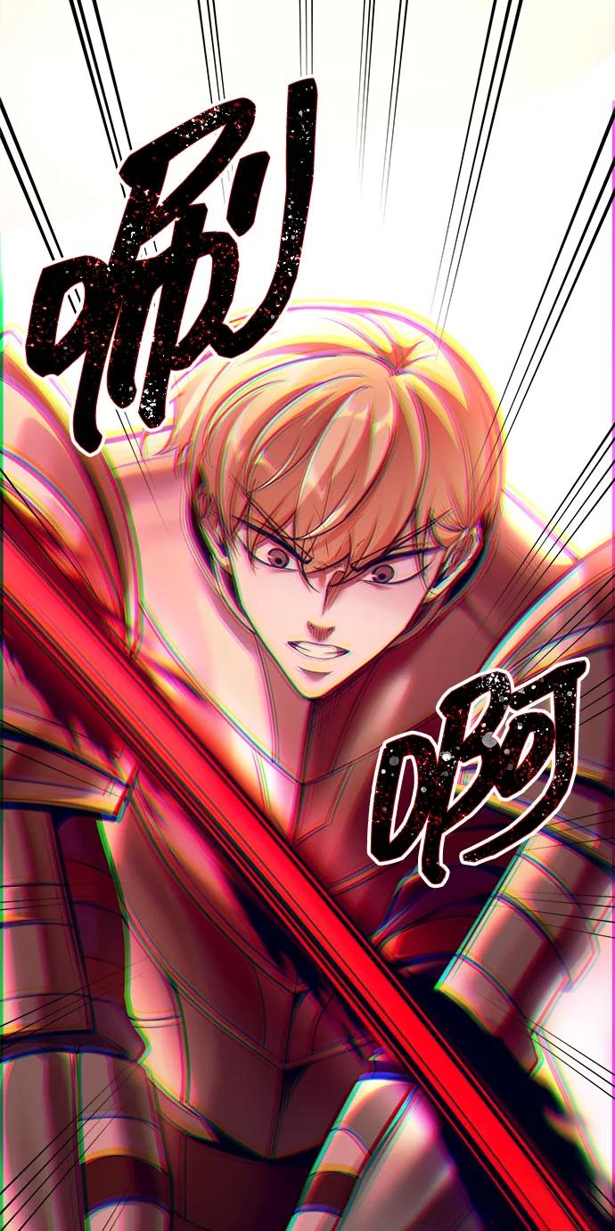 第106话 第88页