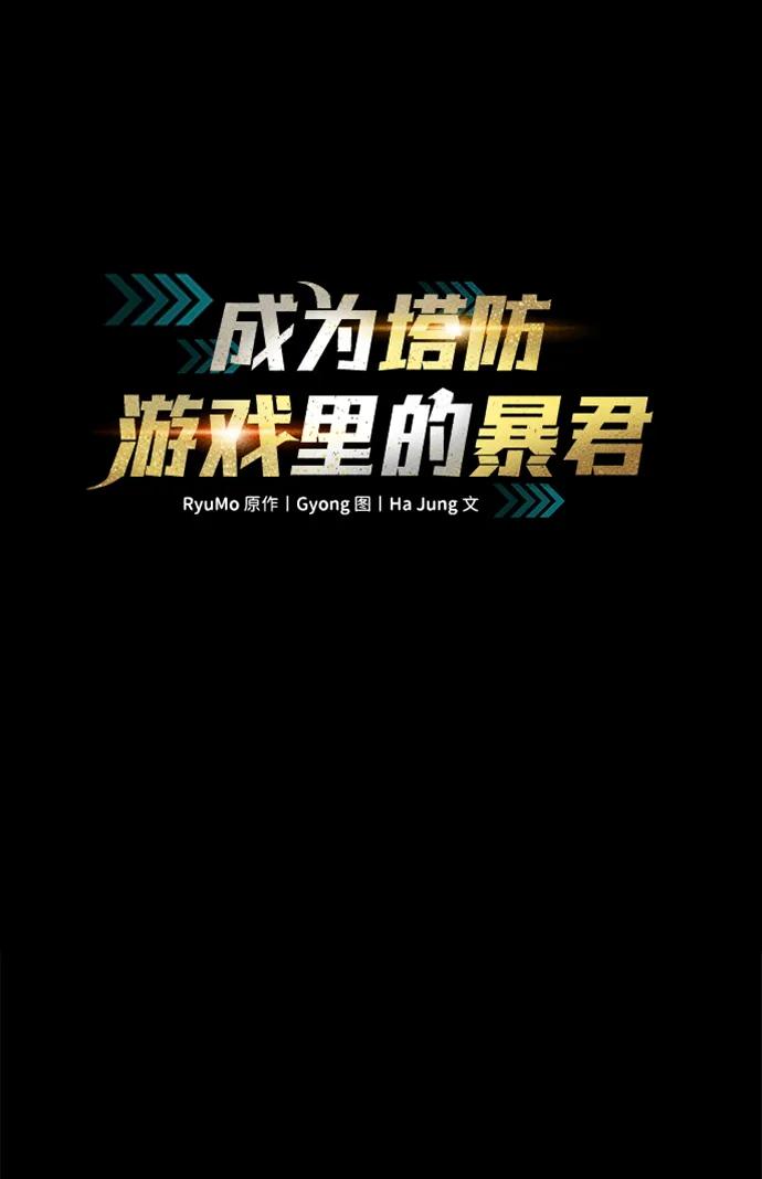 第113话 第2页