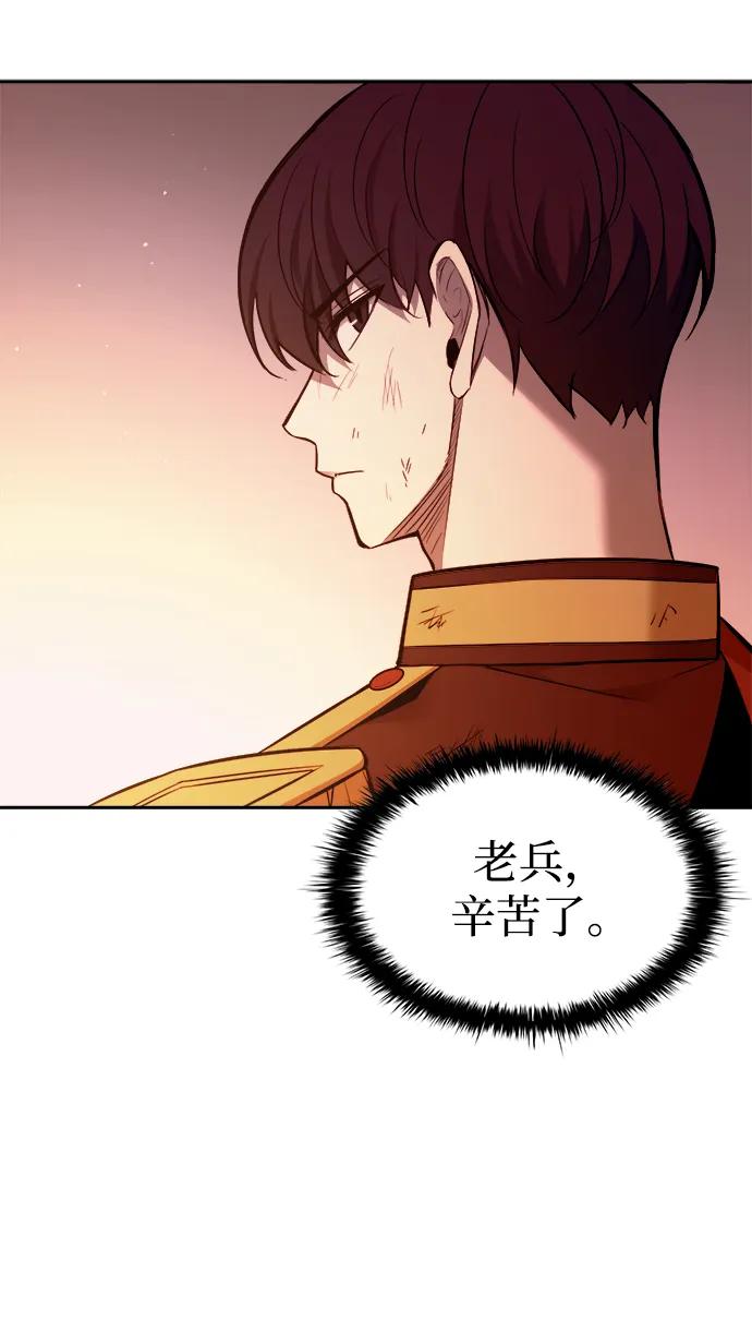 第113话 第4页