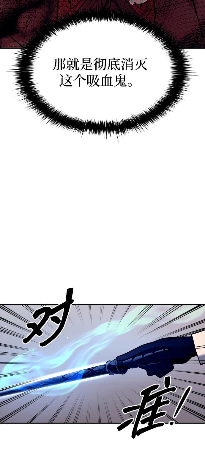 第113话 第6页