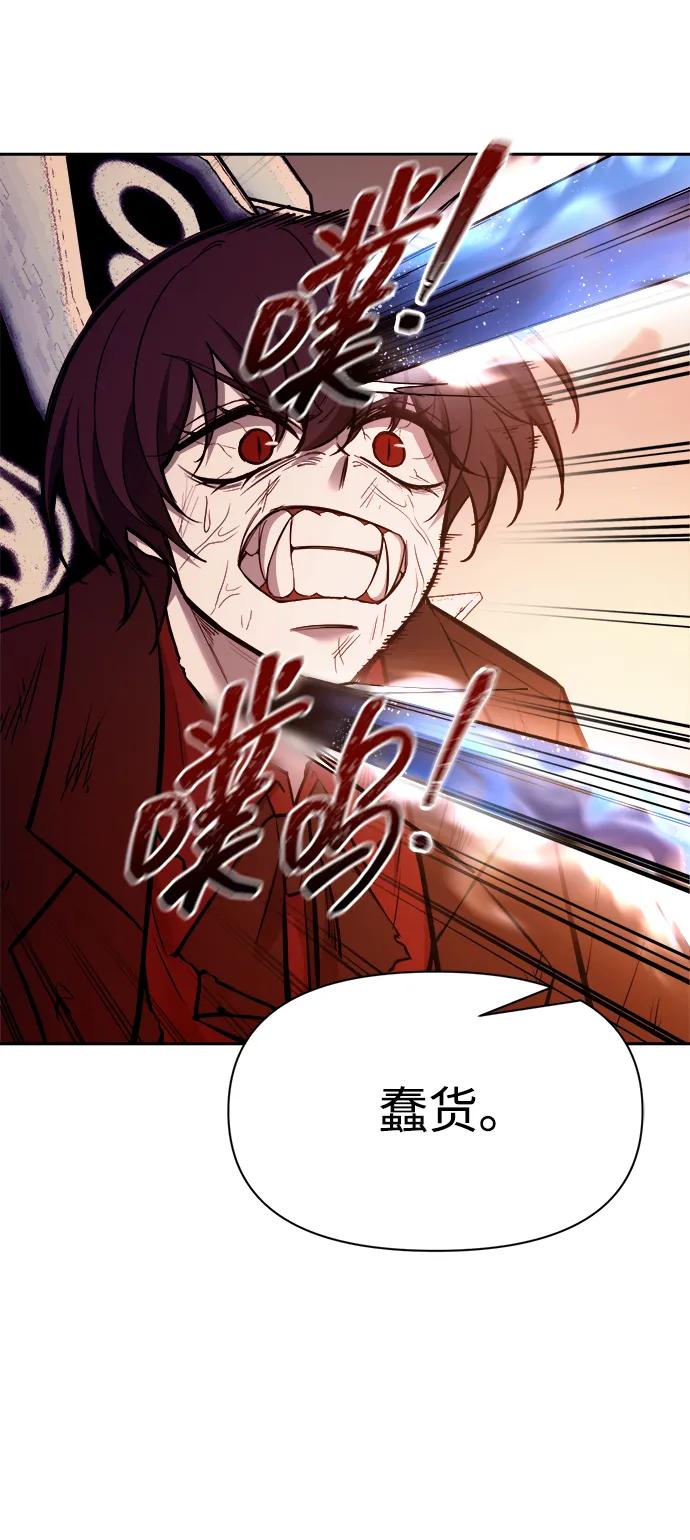 第113话 第7页