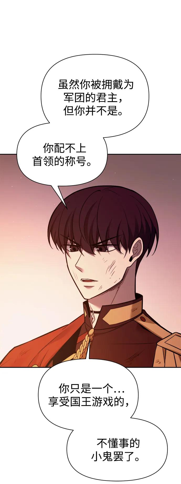 第113话 第9页