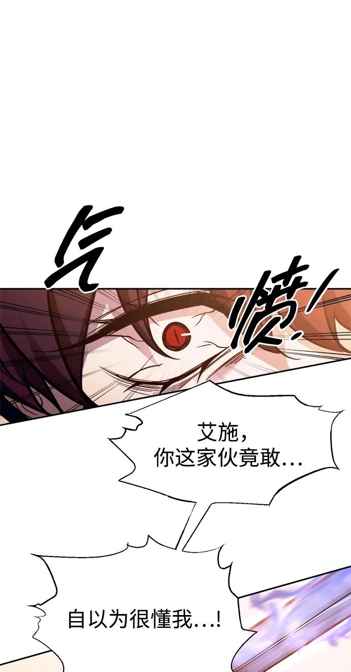 第113话 第10页