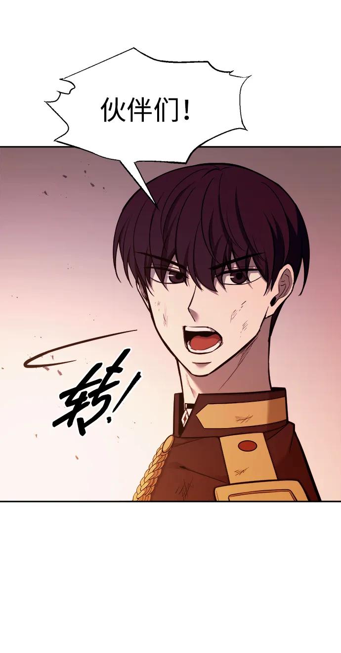 第113话 第12页