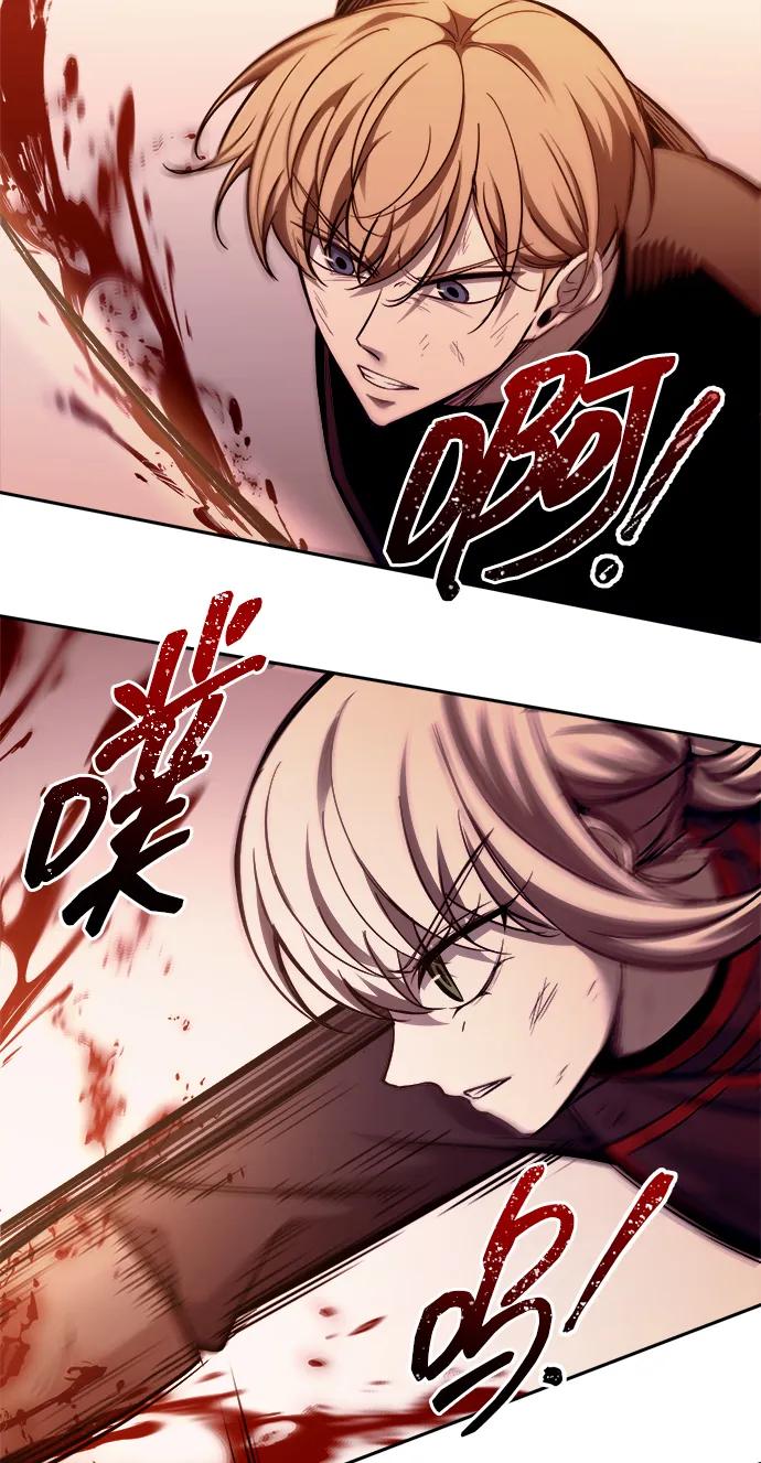 第113话 第14页