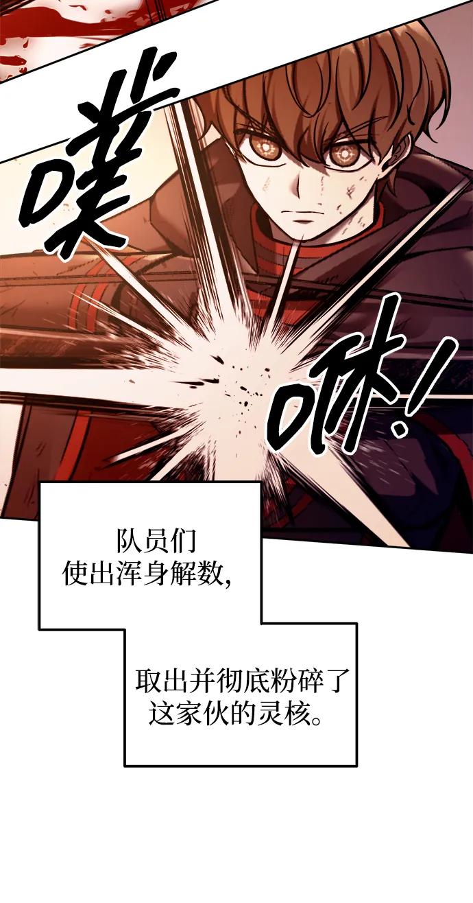 第113话 第15页