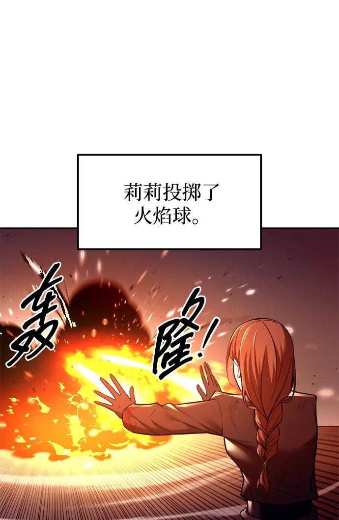 第113话 第16页