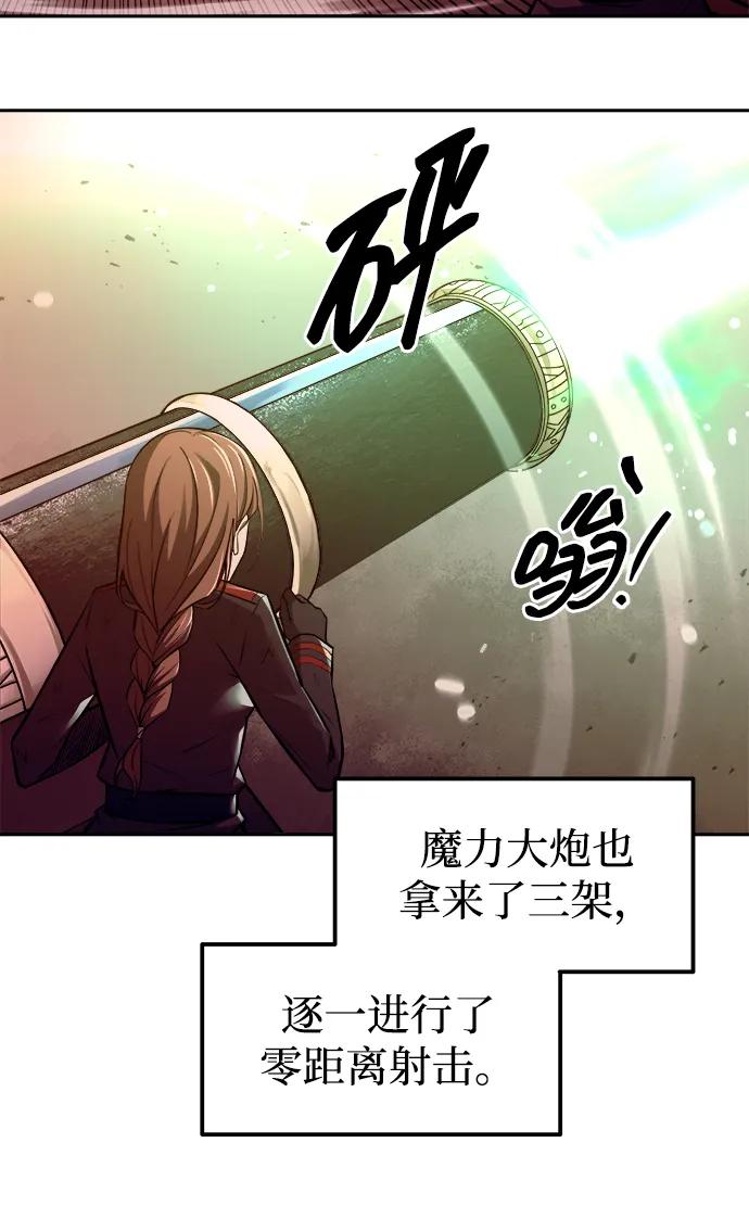 第113话 第17页