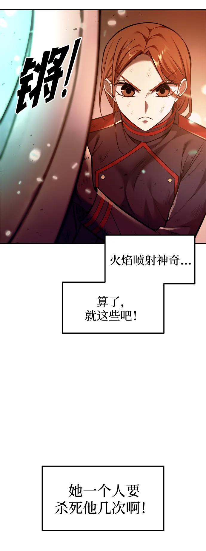 第113话 第18页