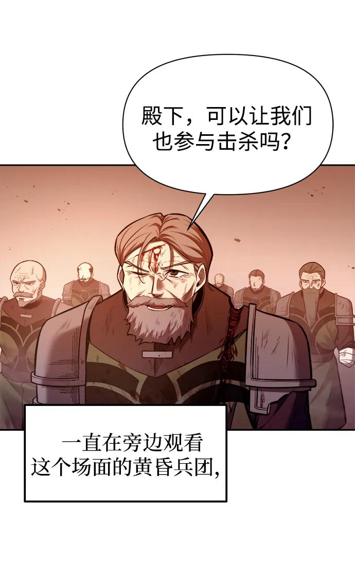 第113话 第21页