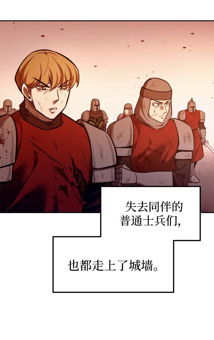 第113话 第22页