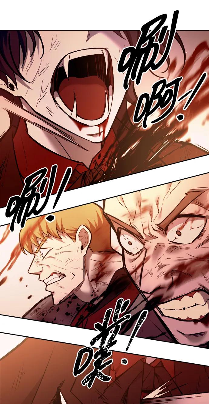第113话 第25页