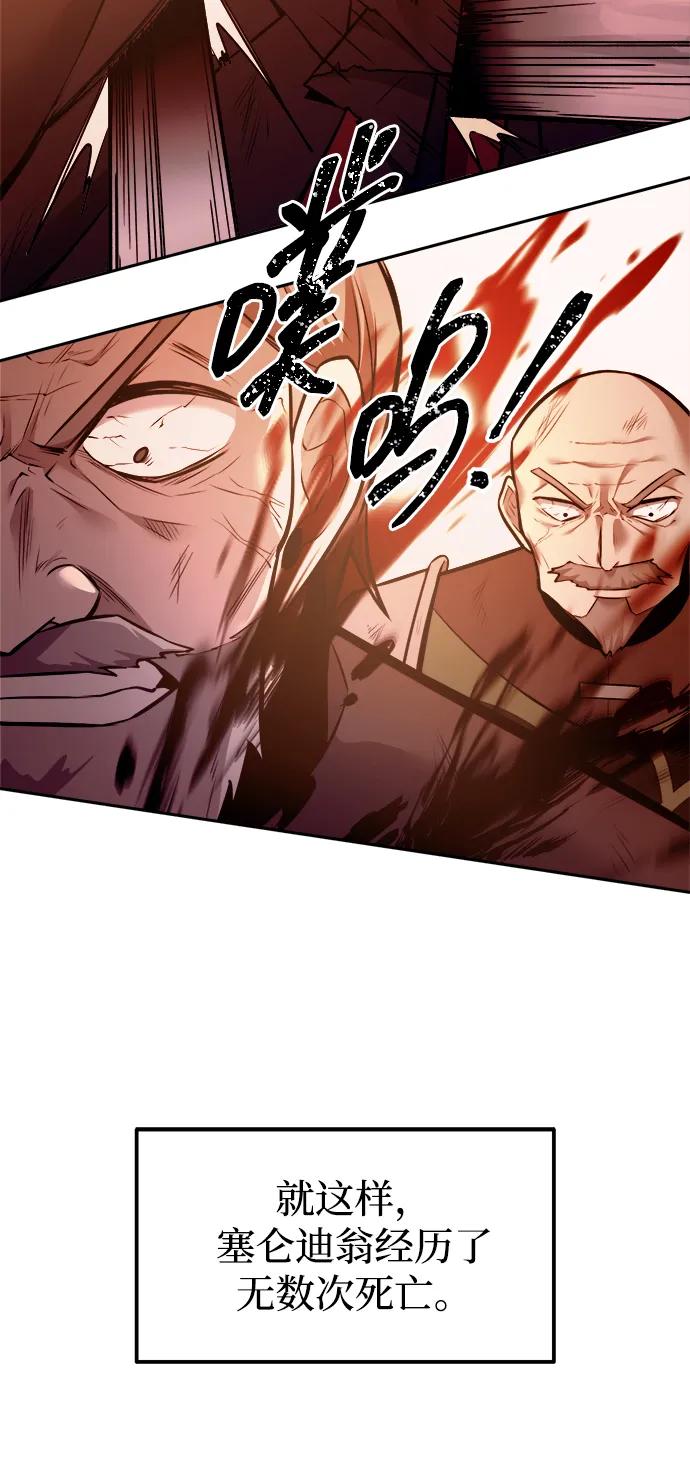 第113话 第26页