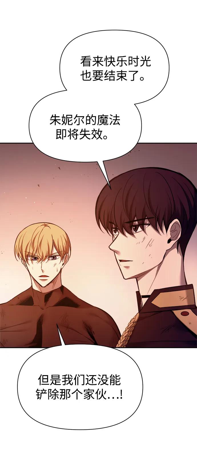 第113话 第28页