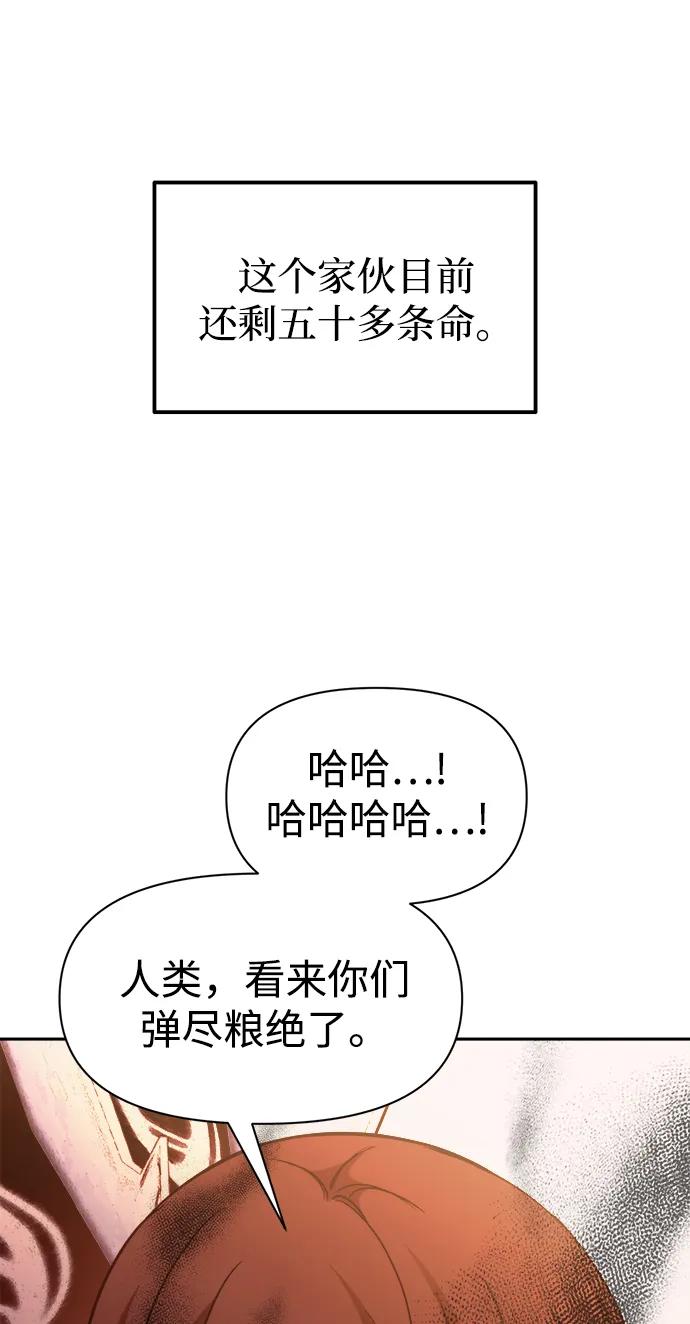 第113话 第29页