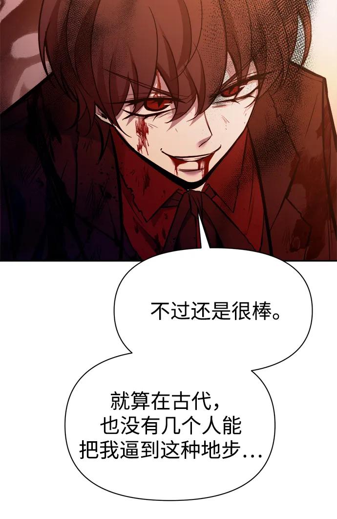 第113话 第30页