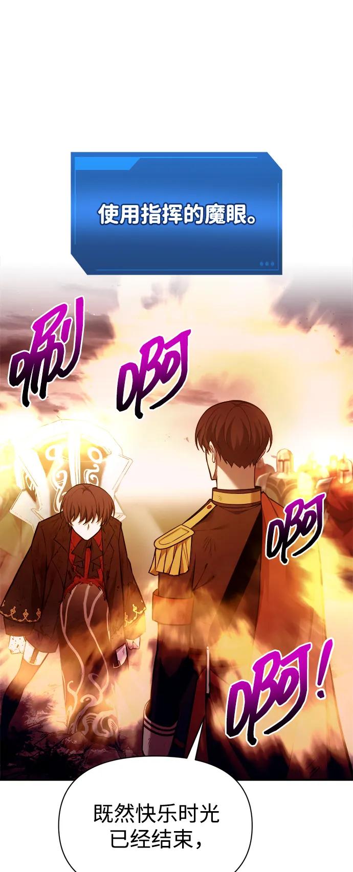 第113话 第33页