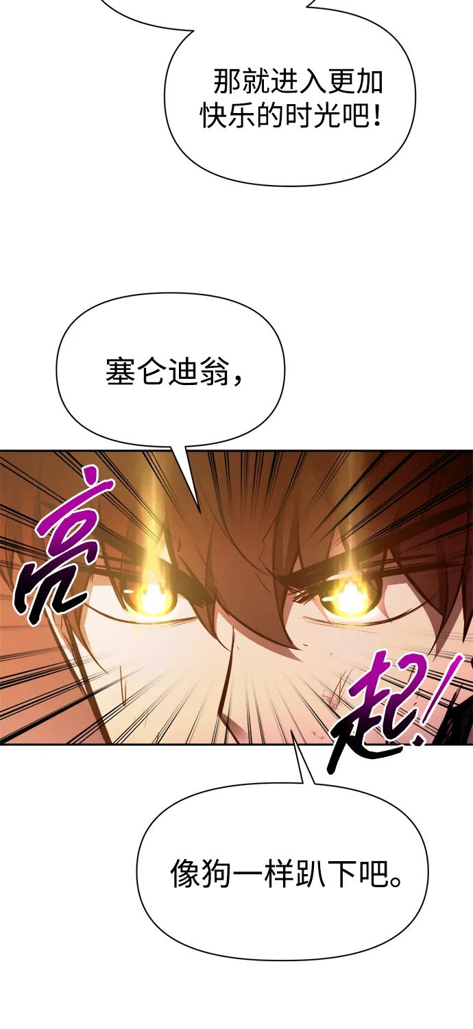 第113话 第34页