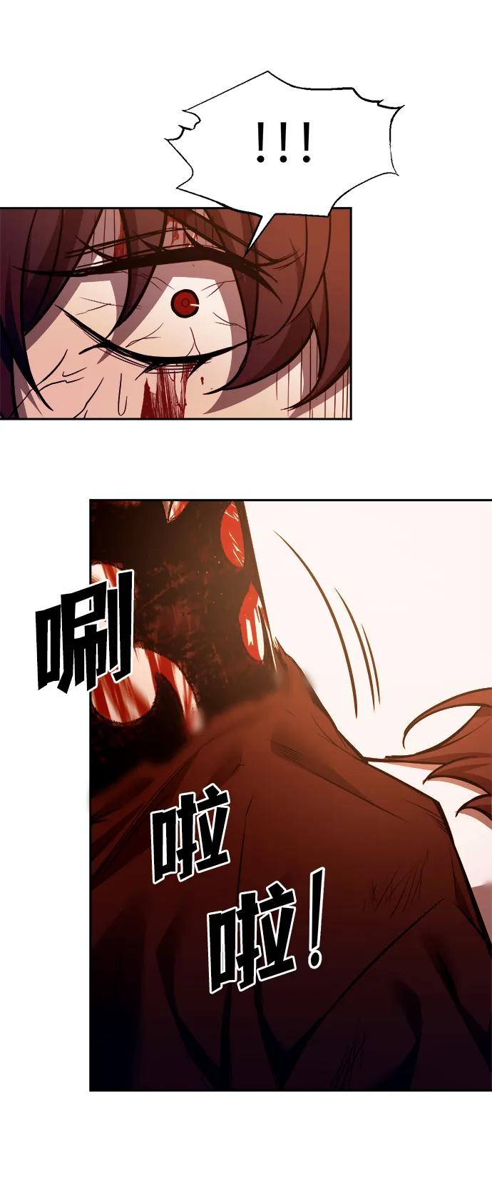 第113话 第35页