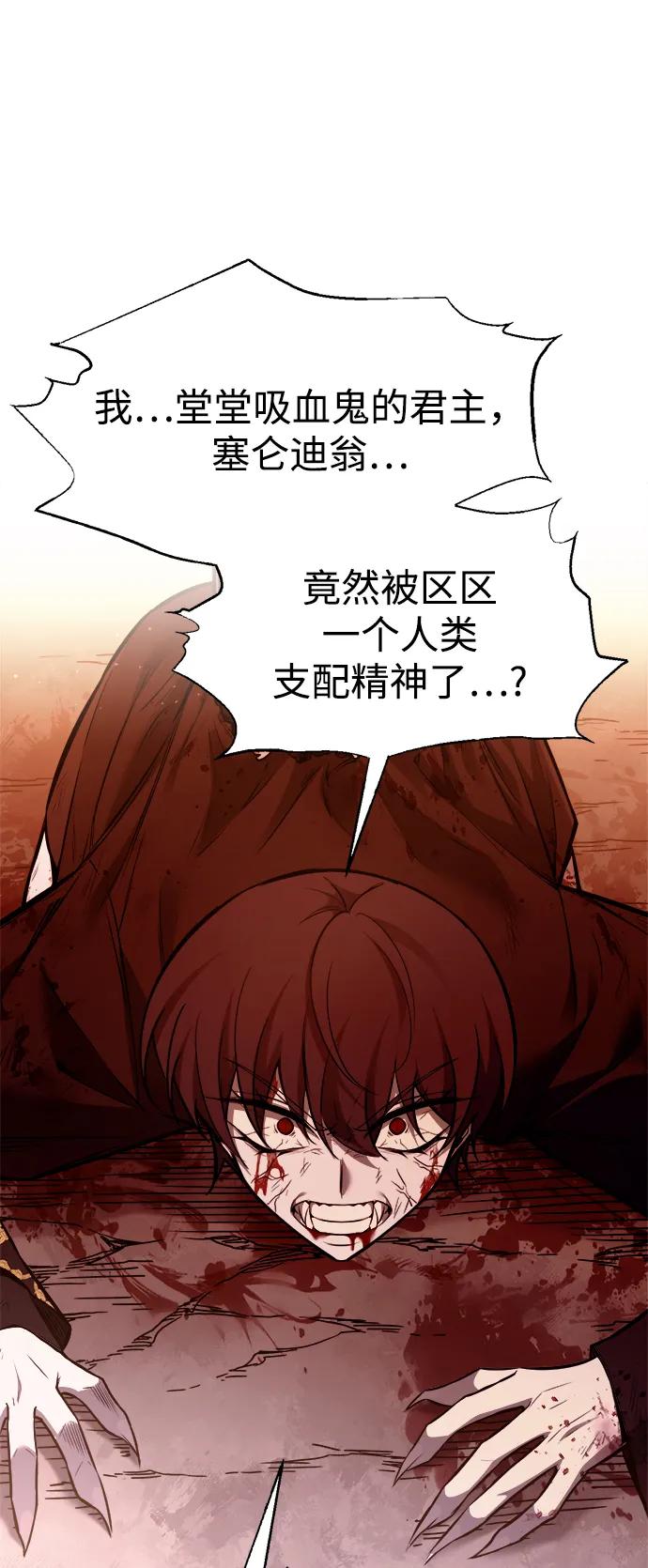 第113话 第37页