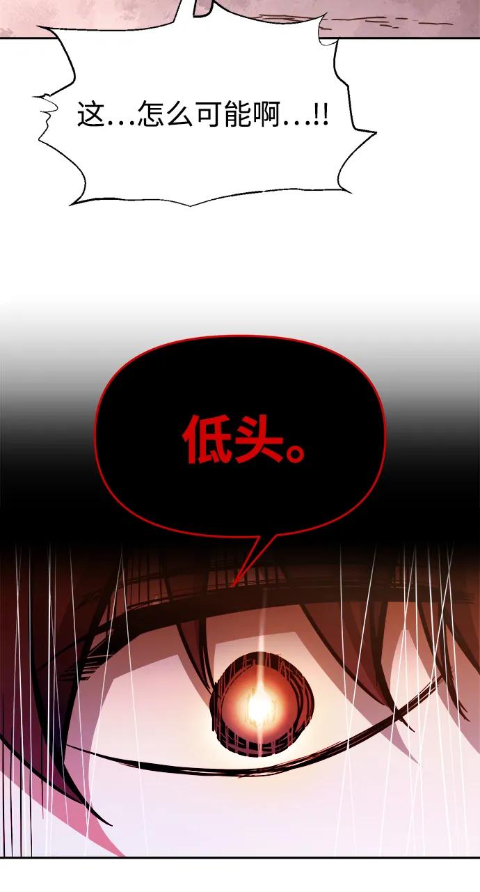 第113话 第38页