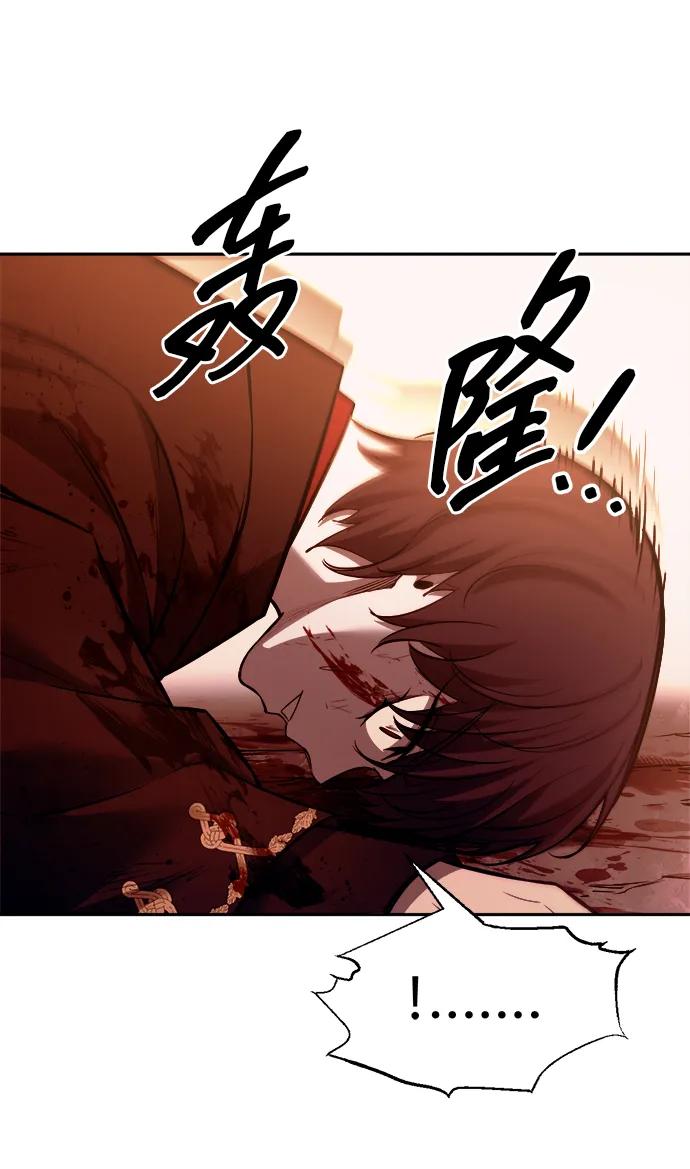 第113话 第39页