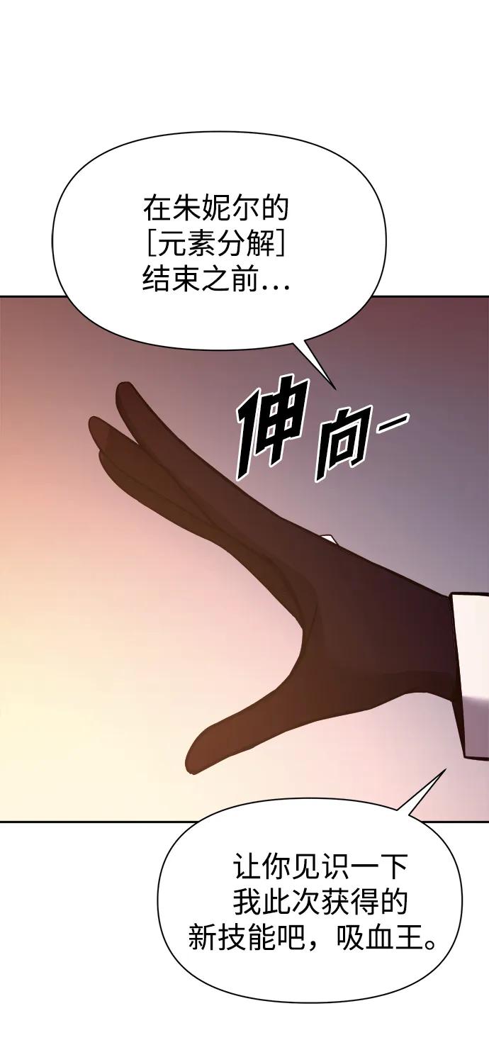 第113话 第40页
