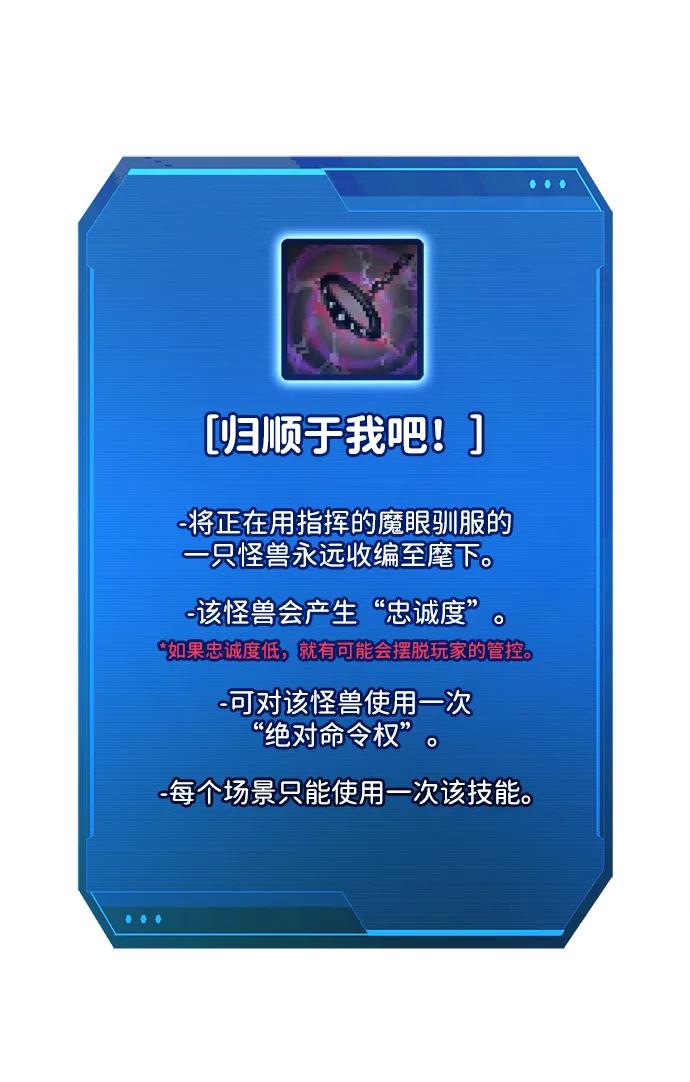 第113话 第41页