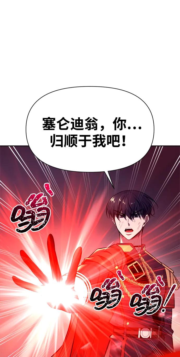 第113话 第42页