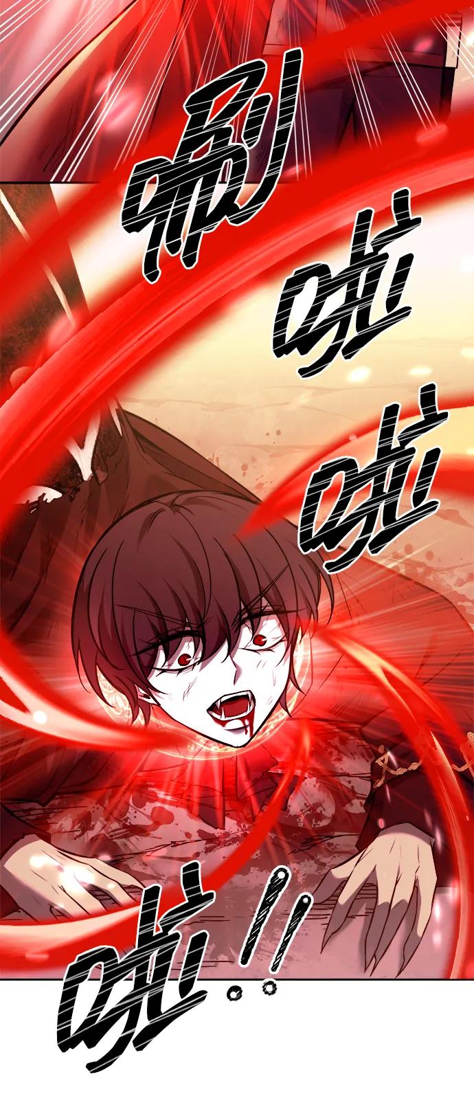 第113话 第43页