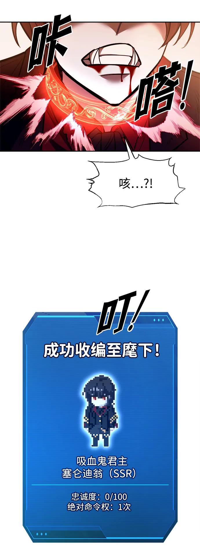 第113话 第44页