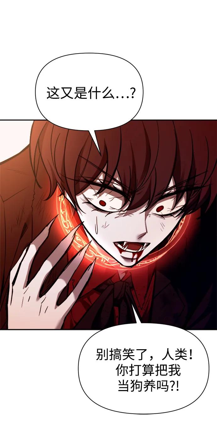 第113话 第46页