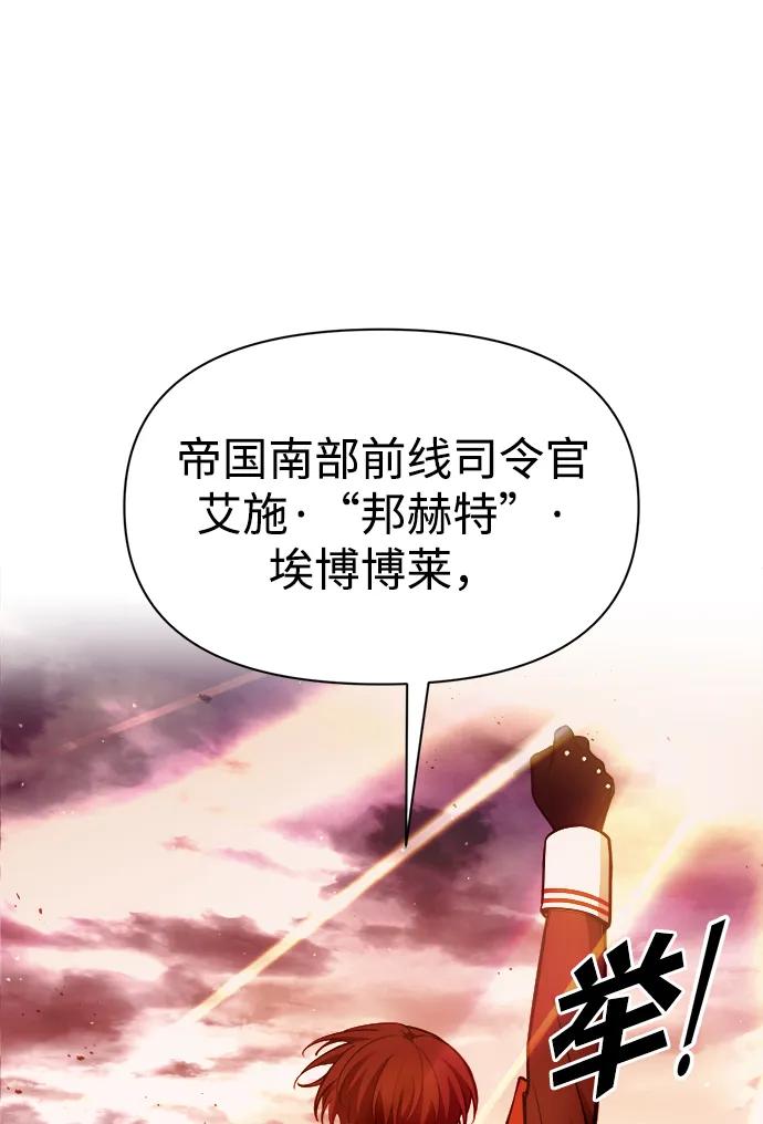 第113话 第48页