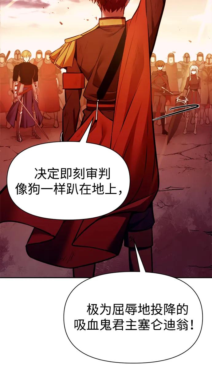 第113话 第49页