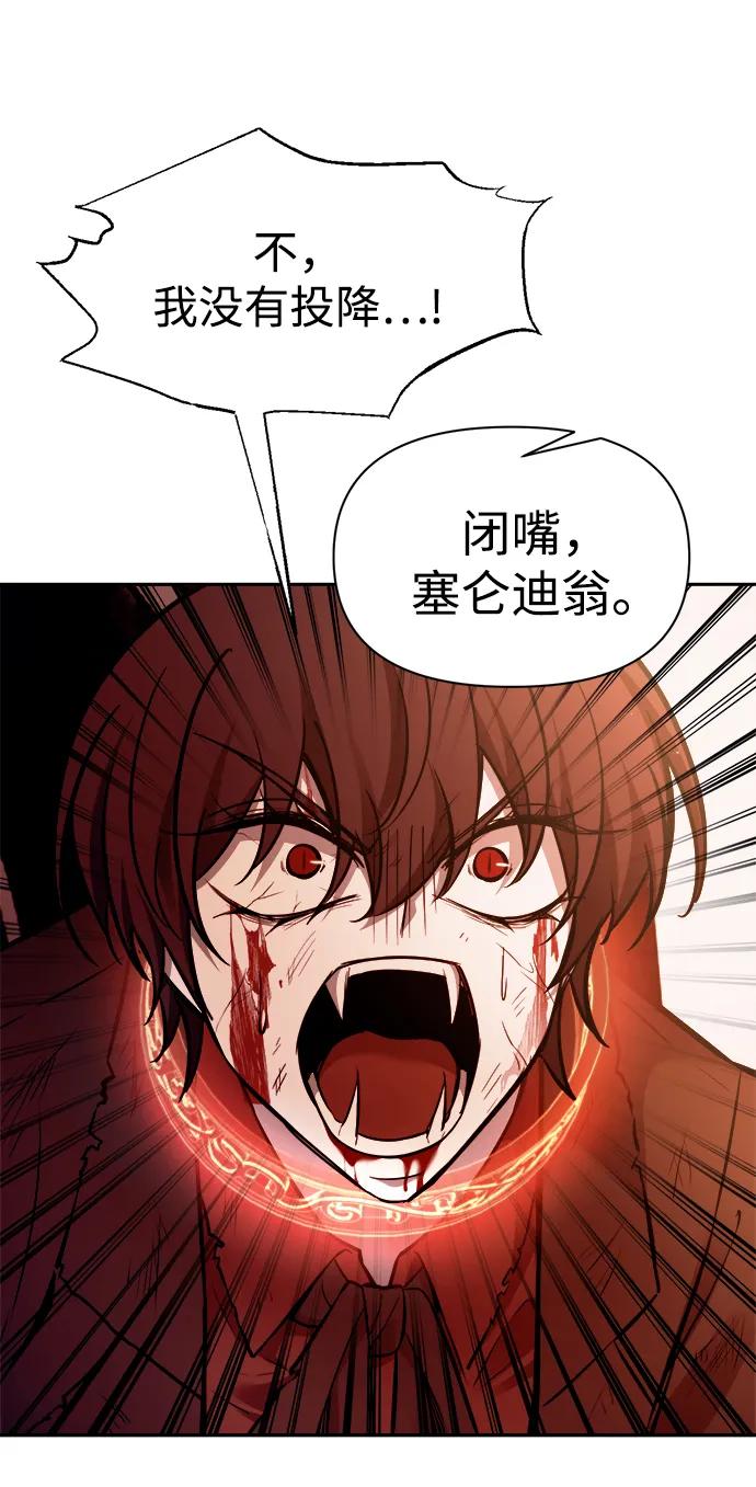 第113话 第50页
