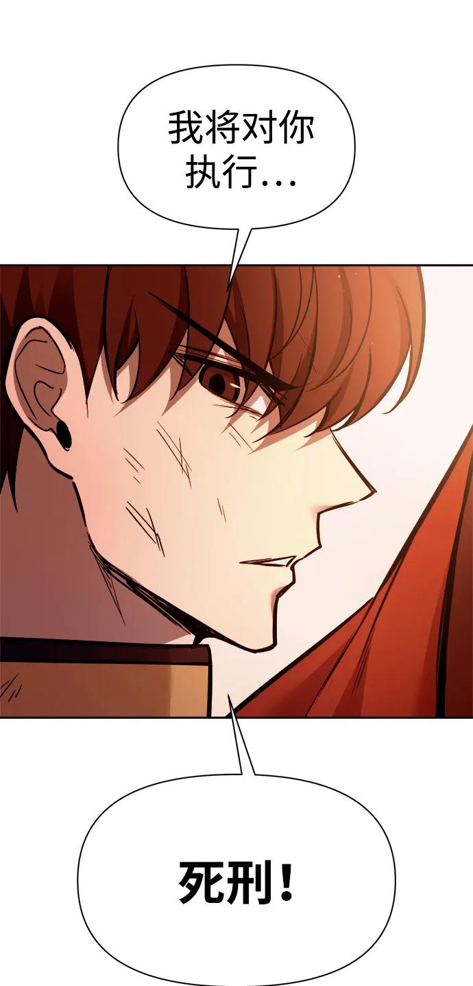第113话 第51页