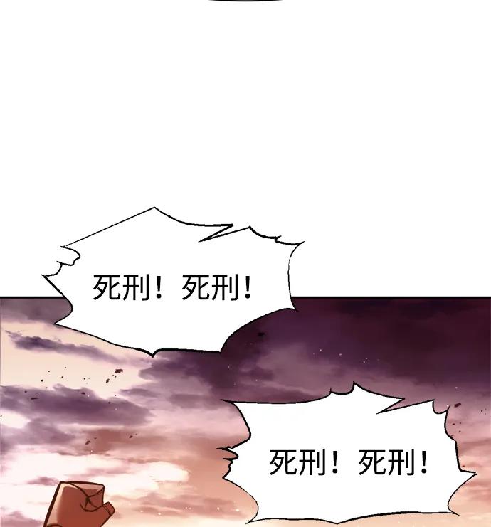 第113话 第52页