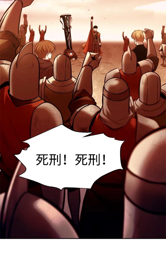 第113话 第53页