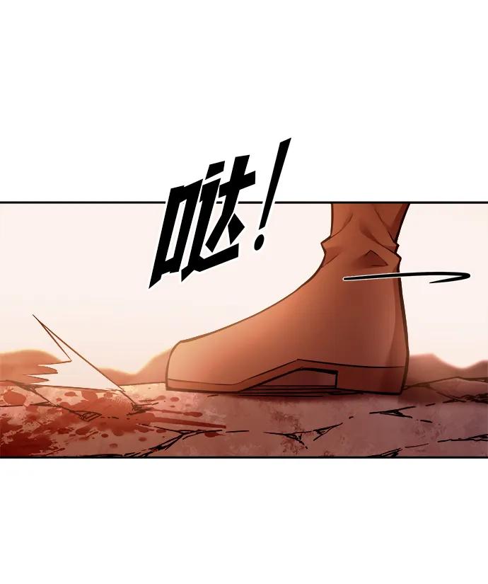 第113话 第54页